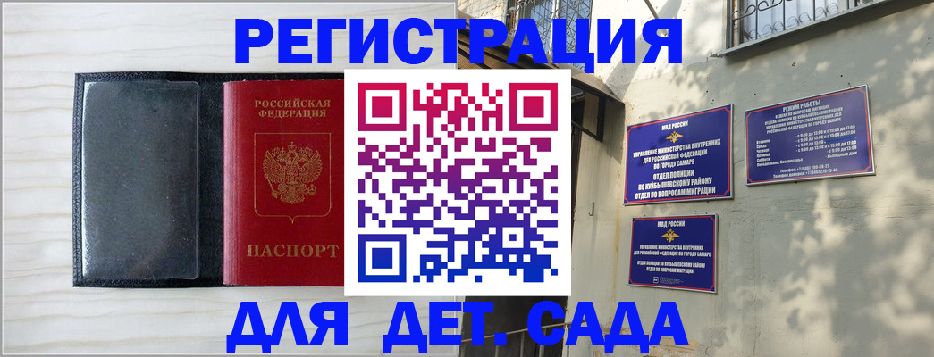 прописка регистрация в Костромской области