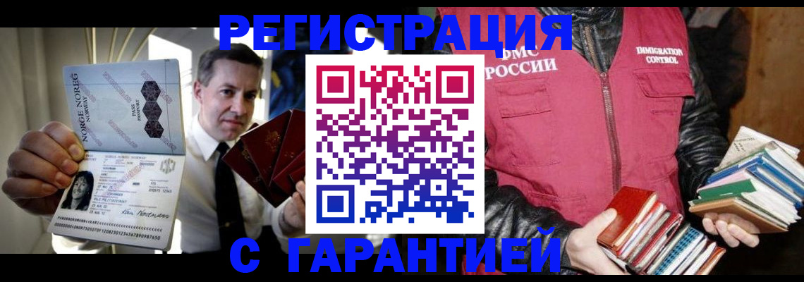 временная регистрация для всех в Костромской области