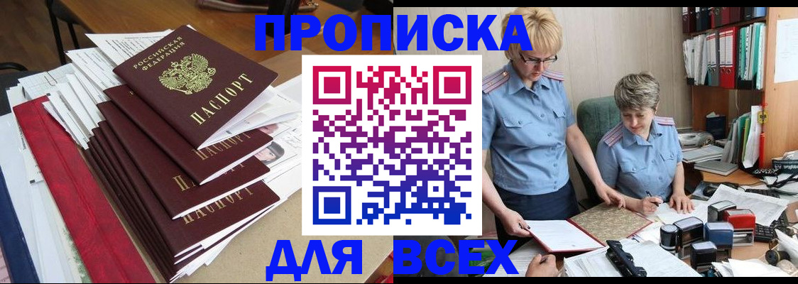 временная регистрация 2025 в Костромской области