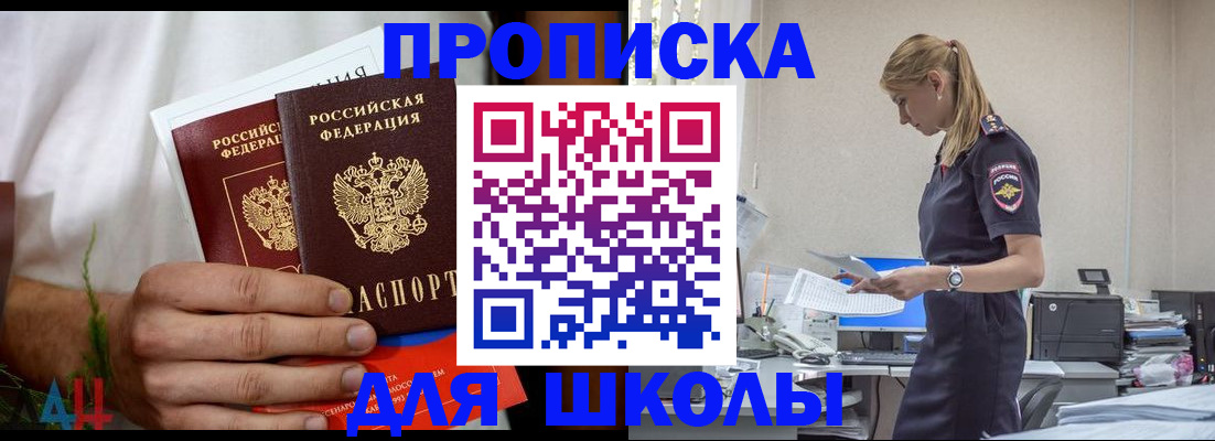 временная регистрация поиск в Костромской области