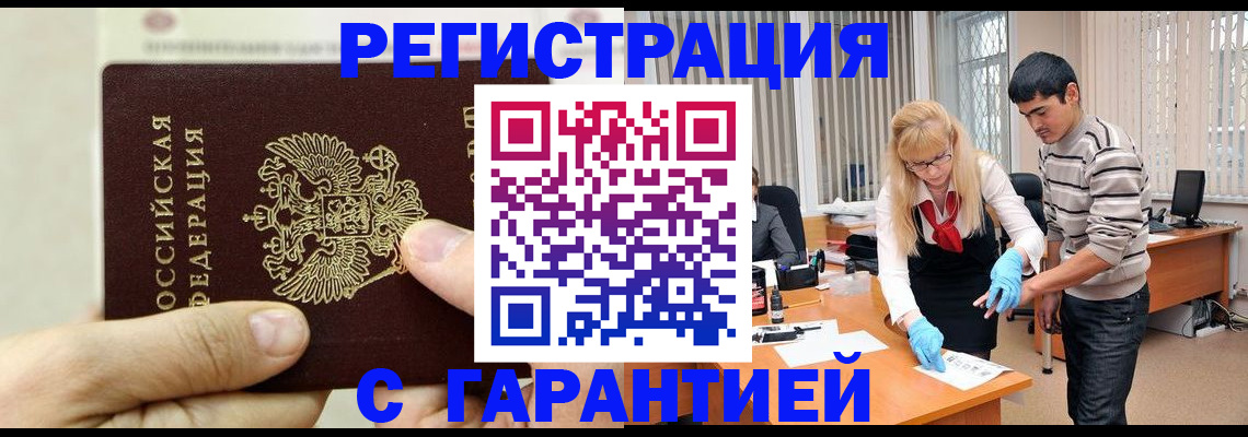 пропишу в квартире в Костромской области