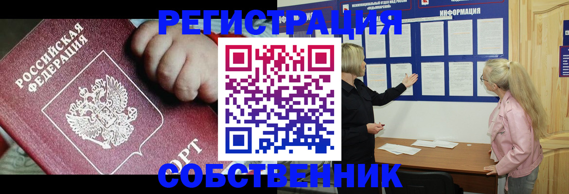 регистрация для школы в Костромской области