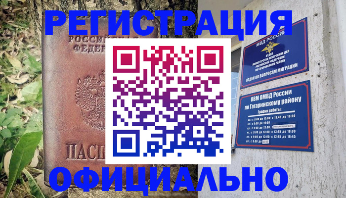 регистрация для дет. сада в Костромской области