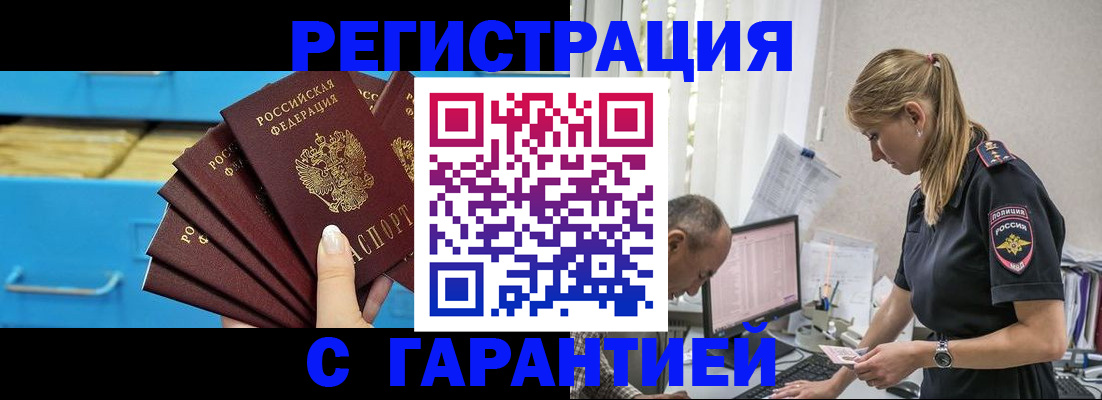 миграционный учет в Костромской области